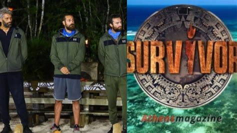 Survivor 2024 spoiler 4/02: ΟΡΙΣΤΙΚΟ: Αυτός είναι ο πρώτος υποψήφιος ...