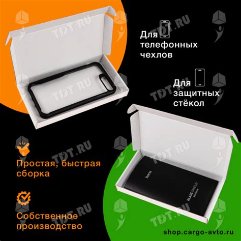 Картонная коробка под чехол для телефона и защитное стекло - 180*90*20 ...