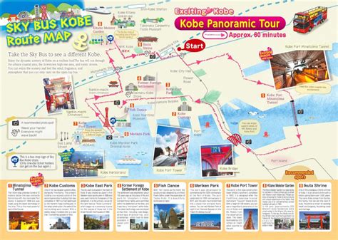 SKY BUS KOBE (sightseeing bus tour) | HarborLand/Kobe/Hyogo/Tarumi/Nagata Experience | Ichiban Kobe