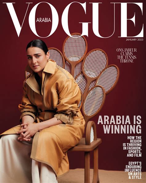 Vogue Arabias January 2023 Issue Spotlights A Blossoming New Era In