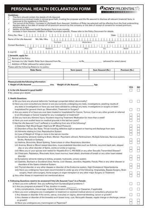 Personal Health Declaration Form