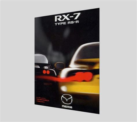 Vintage 1997 Mazda Rx 7 Poster Retro Wall Art Car Poster Etsy