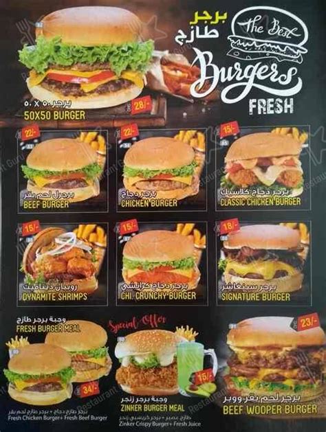 Menu At Golden Bon Burger Cafeteria Al Ain