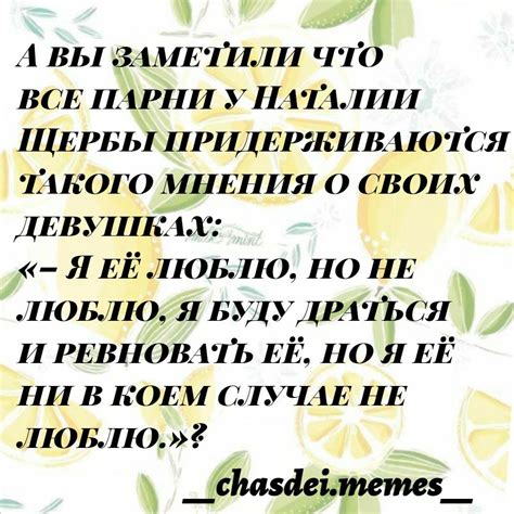 Пин от пользователя 𝓣𝓲𝓪𝓻𝓪 на доске Часодеи | Книжные мемы, Мудрые ...