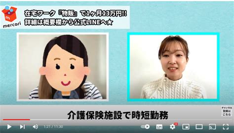 【副業したいママに】2児のワーママが副業1日3時間で利益月13万 京都四神が護るオンラインスクール朱雀スタジオ