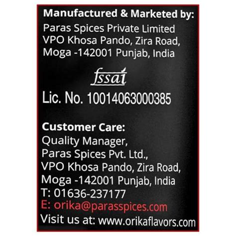 Orika Hot Red Chilli Powder G JioMart