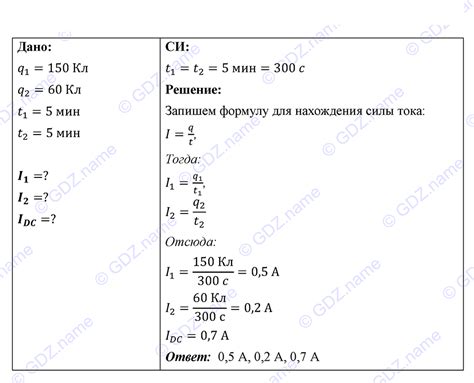 Номер 996 - ГДЗ по физике за 7-9 класс Перышкин сборник задач