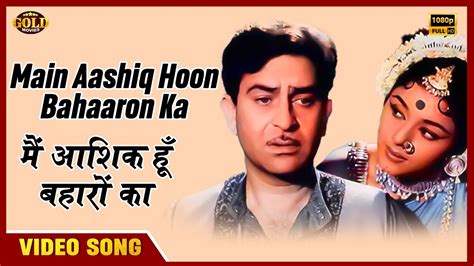 Main Aashiq Hoon Bahaaron Ka Aashiq Video Song Mukesh Raj Kapoor Padmini Nanda Youtube