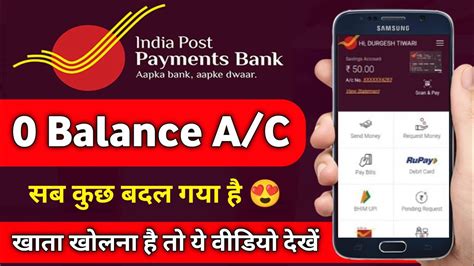 India Post Payment Bank Zero Balance Account Full Review Ippb