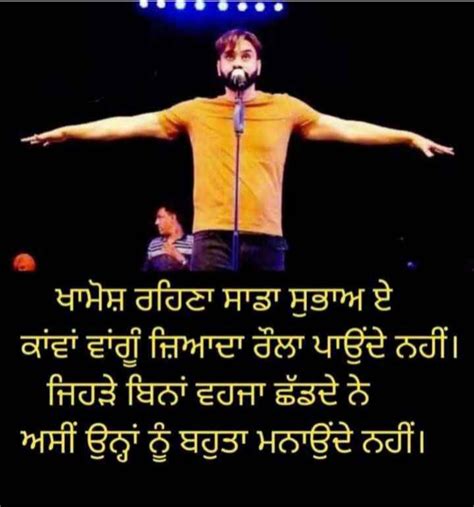 Best Images Videos Ustad Babbu Maan Whatsapp Group