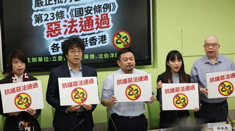 港基本法23條令人無所適從 台灣官員對民眾說「不要去了」