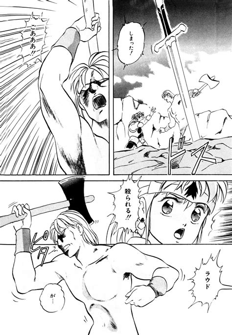 Anoko Wa Miracle Page Nhentai Hentai Doujinshi And Manga