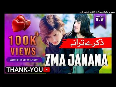 New Ghazal Zma Zara Pa Ta Main De Khosh Naseeb Janan Pashto Super