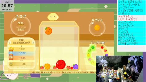 帰宅して三日目～【なんかゲームしながら雑談】 2023106金 2053開始 ニコニコ生放送