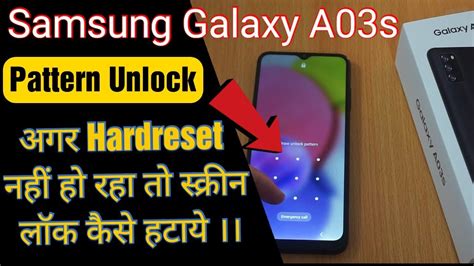 Samsung A03s Pattern Unlock How To Hard Reset Samsung A03s Samsung A03s Hard Reset Wipe Data