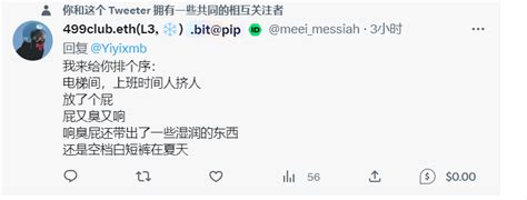 一亿小目标 I metamaskdao bnb I 9086 bit on Twitter hahazwei Yy14712Yy147