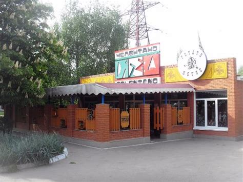 PIZZA CHELENTANO, Kropyvnytskyi - Restaurant Reviews, Photos & Phone ...