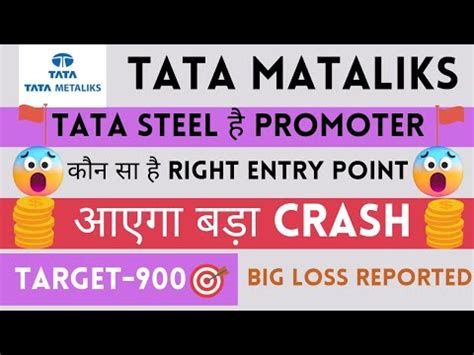 Tata Metaliks TATA Steel Ltd Promoter Tata Metaliks Share Price