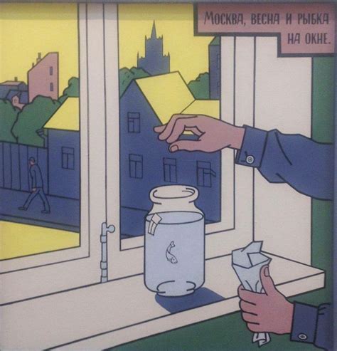 Картинки по запросу виктор пивоваров | Russian art, Poster, Illustration