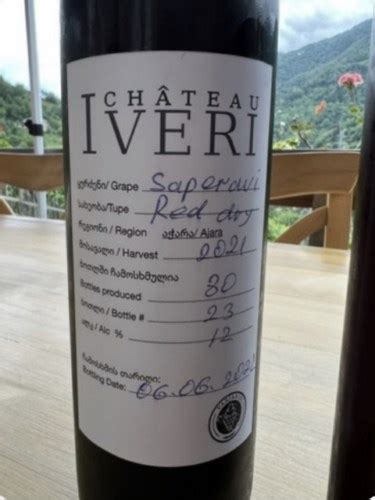 Iveri Vineyards ივერის ვენახები Speravi Red Dry Vivino Us