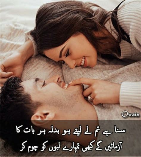 Pin By Kinza Kanwal On Urdu Poetry Romantic Poetry Urdu Poetry