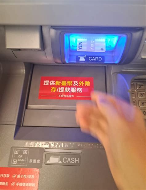 分享如何用台新外幣atm領日幣 日本旅遊板 Dcard