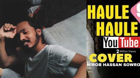 Haule Haule Cover Song Nirob Hassan Sowrob Rab Ne Bana Di Jodi