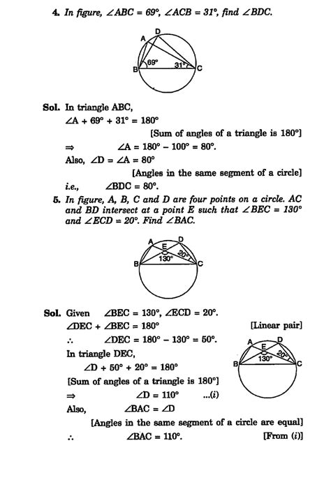 Math Class 9 Circles