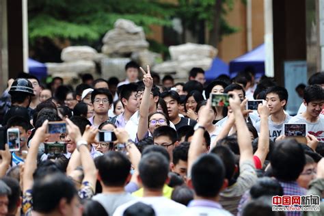 北京高考结束 考生开心走出考场冲家长比胜利手势新闻中心中国网