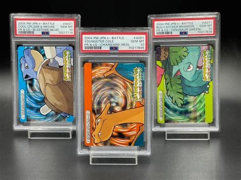 ポケモンカード 鑑定 Psa 10 リザードン カメックス フシギバナ 御三家 バトルカードe ファイアレッドandリーフグリーン セット