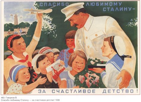 Propaganda poster Stalin Soviet 373