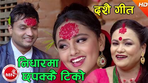 New Dashain Song Nidharma Chhapakkai Tiko Pashupati