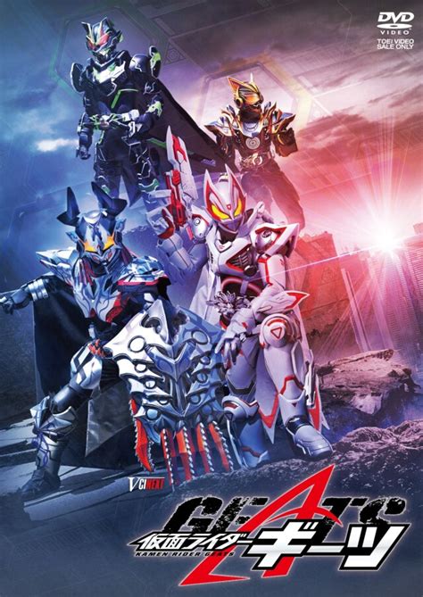 【dvd】vシネクスト 仮面ライダーギーツ（仮） Dxプロージョンレイジバックル版（初回生産限定）