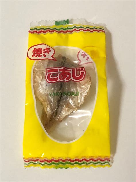 おばあちゃんの焼きこあじ 駄菓子日和