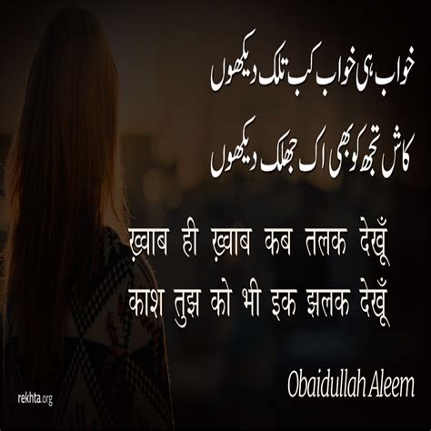 Ghazals of Unknown | Rekhta