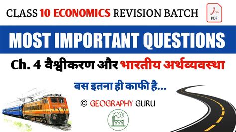 Class Sst Economics Most Important Questions Ch Vaishvikaran