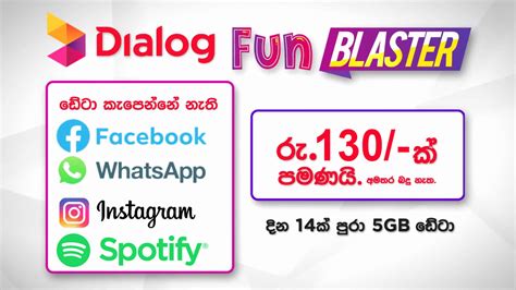 Dialog Fun Blaster 138 Package Sri Lanka Telecoms 59 OFF