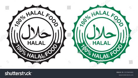 Halal Food Logo Vector Illustration Muslim Stock Vector Royalty Free