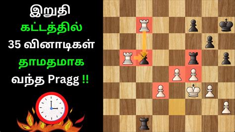 Pragg Arrives 35 Seconds Late To His Final Blitz Game Chess Vaasam