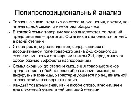 Эксперимент в лингвистической экспертизе текста - презентация онлайн