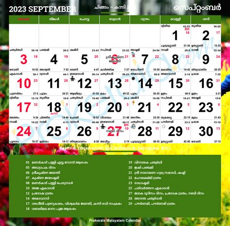 Malayalam Calendar 2025 September Dates Conclusive Consequent Certain