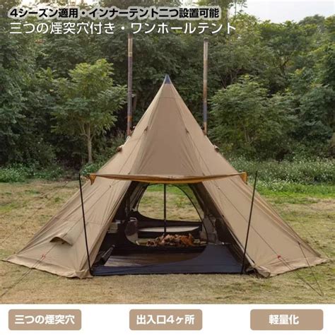 Yahoo オークション pomolyワンポールテント ホットテント 3つストー