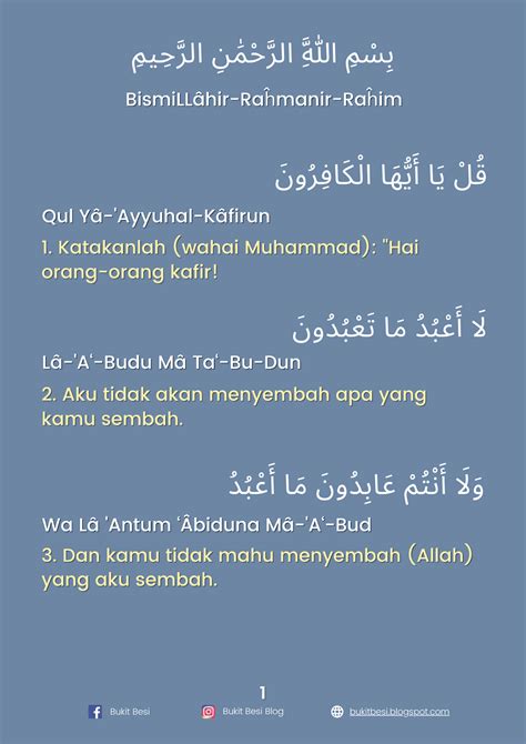 Bacaan Surah Al Kafirun Rumi Dan Jawi Terjemahan Maksud PDF MP3