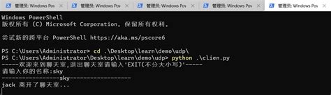 Python基于socket实现简易多人聊天室 Harry666 博客园