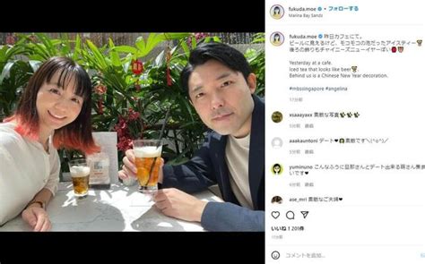 【芸能】福田萌 夫・オリラジ中田敦彦とカフェデート 2ショット公開 「素敵な写真」「うらやましい」の声 │ トリビアンテナ 5chまとめアンテナ速報