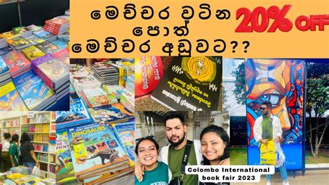 Colombo International Book Fair