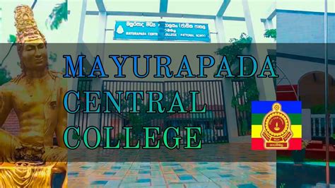 ආදරණීය මයුරාපාදය Mayurapada Central College Narammala 💚🍃🌻 Youtube