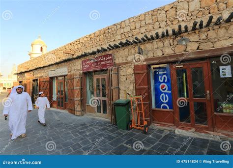 Souq Markets In Doha Editorial Stock Image Image Of Notable