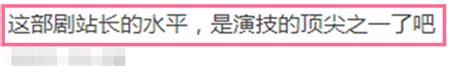 《潜伏》男演员15年后重聚！75岁“吴站长”满头白发，现在长这样百科ta说