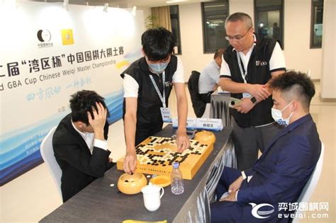 大棋士赛柯洁不敌杨楷文 唐韦星王星昊等晋级四强 大棋士赛 弈城围棋网